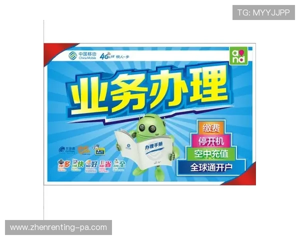 PA视讯开户指南，详细介绍注册流程与常见问题解决方案