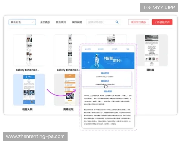 PA集团网站多平台整合与移动端适配的最佳实践分享 PA集团网站多平台整合与移动端适配的最佳实践分享