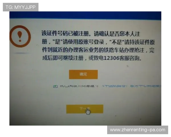 凯发真人版会员注册时遇到的问题与解决方案，确保注册顺利完成