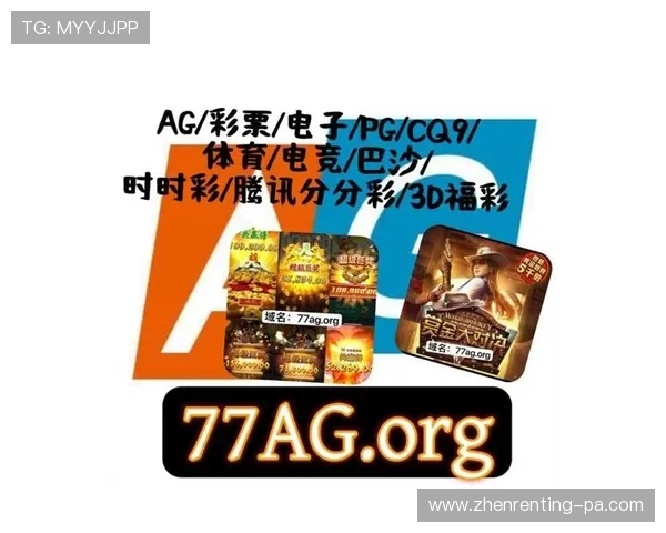 全面盘点ag电子游戏排行前十名游戏作品,带你领略最精彩刺激的游戏体验 全面盘点ag电子游戏排行前十名游戏作品,带你领略最精彩刺激的游戏体验