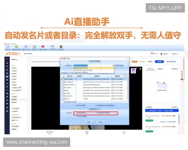 凯发直播注册登录入口官网操作流程详解，助你轻松掌握注册登录的每一步技巧
