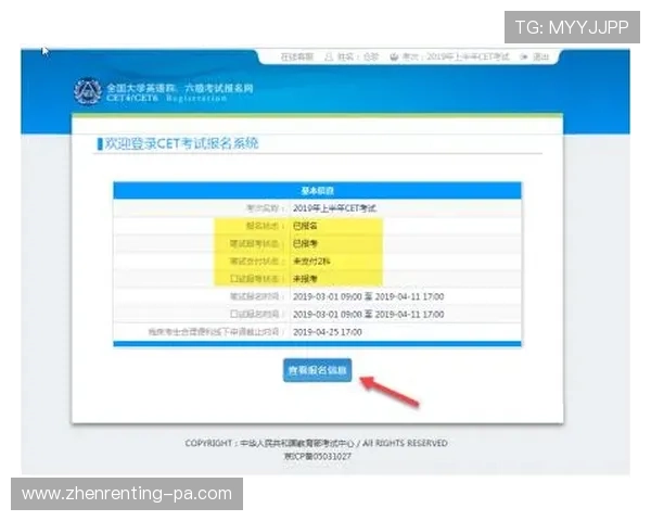 凯发体育注册中心地址查询流程详解，确保用户准确找到官方注册地点位置