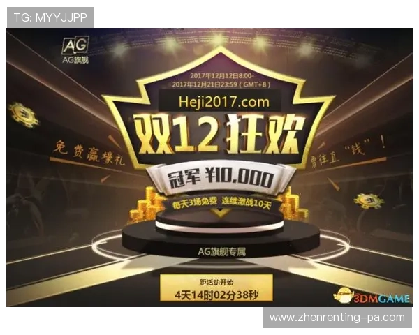 可靠的旗舰厅ag登录入口地址推荐，助您快速访问官方平台无忧游戏体验