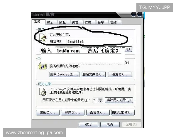 如何在ag视讯主页进行存款与提款操作，详细步骤帮助你轻松完成资金管理