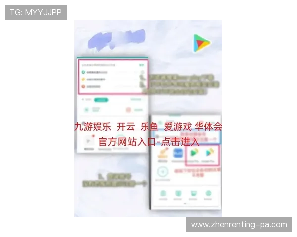 开云体育官网手机版:最新版本下载安装指南与使用技巧详解 开云体育官网手机版:最新版本下载安装指南与使用技巧详解