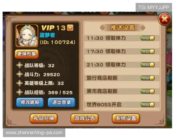 恒峰国际ag：最新玩法介绍与玩家热门攻略指南