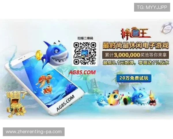 欢迎来到ag捕鱼王，感受捕鱼王者的荣耀与精彩，让你享受无限乐趣