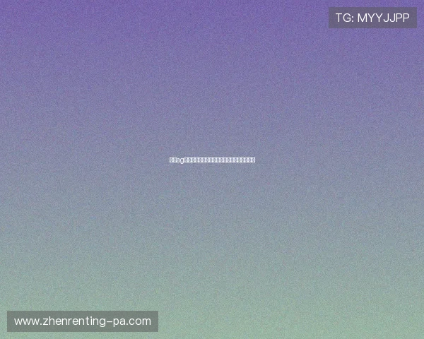 环亚ag娱乐官方手机客户端下载安装详细步骤全攻略 环亚ag娱乐官方手机客户端下载安装详细步骤全攻略