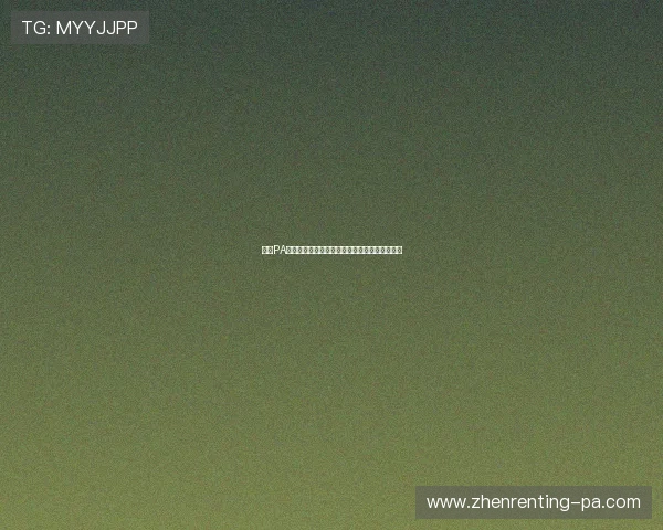 熟悉PA电子游戏规则与操作技巧让你轻松成为游戏高手