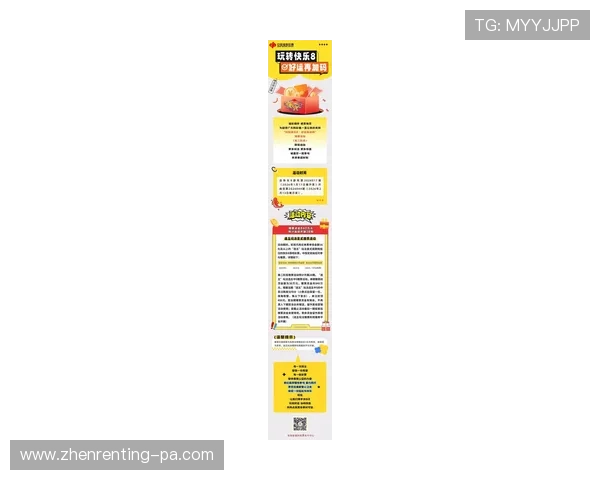 k8凯发.com最新优惠活动全面解析助你轻松赢取丰厚奖金