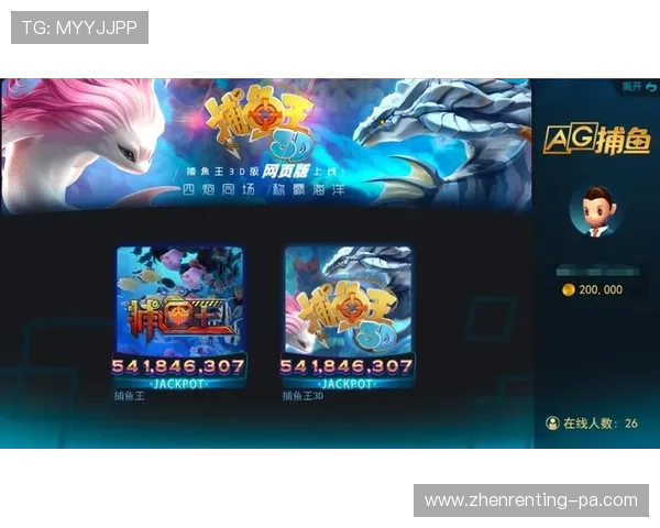 2024年agapp官方下载渠道，确保正版安全无病毒的下载指南