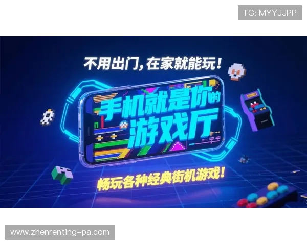 12博官网真人平台全面升级，带来更安全稳定的线上娱乐体验