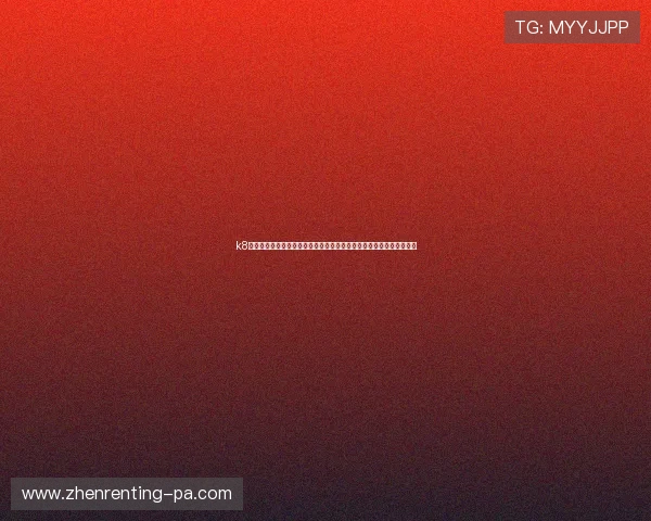 k8凯发天生赢家一触即发:提升玩家竞技水平的必备攻略与实战经验分享 k8凯发天生赢家一触即发:提升玩家竞技水平的必备攻略与实战经验分享