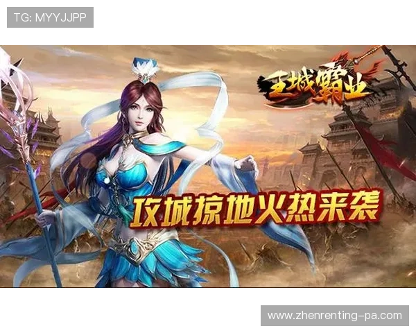 K8凯发线上登陆游戏更新内容介绍，带来最新玩法和丰富奖励