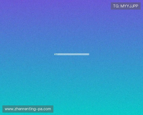 k8凯发体育娱乐全面解析：如何选择最安全可靠的体育娱乐平台