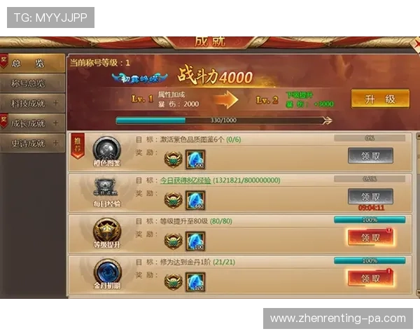 K8捕鱼大师中的每日任务与成就系统全面解析帮助玩家快速成长 K8捕鱼大师中的每日任务与成就系统全面解析帮助玩家快速成长