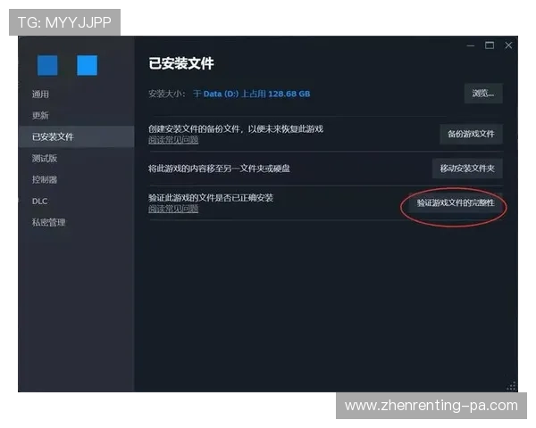 凯发在线官网下载遇到问题怎么办，提供详细解决方案确保用户顺畅游戏体验