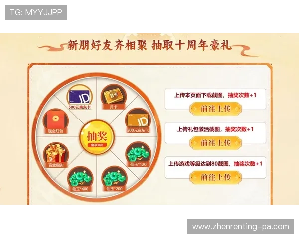 ag视讯app官网官方平台最新优惠活动及福利礼包详细解析 ag视讯app官网官方平台最新优惠活动及福利礼包详细解析