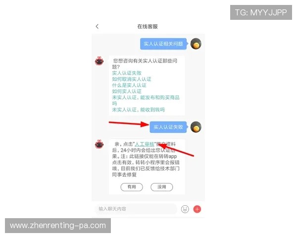 ag真人app客服支持服务，遇到问题及时获得帮助