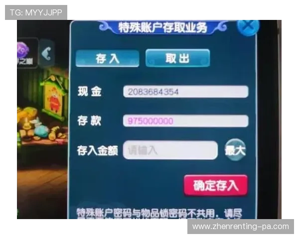 二八杠在线游戏平台最新版本上线支持多种支付方式方便玩家快速存取款体验