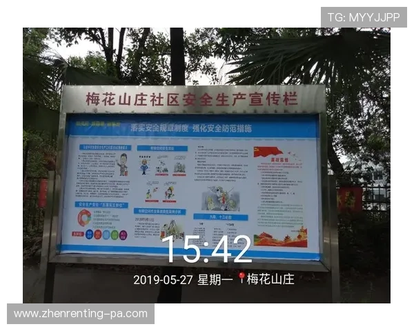 凯发注册游戏如何保障个人信息安全全面分析安全措施 凯发注册游戏如何保障个人信息安全全面分析安全措施