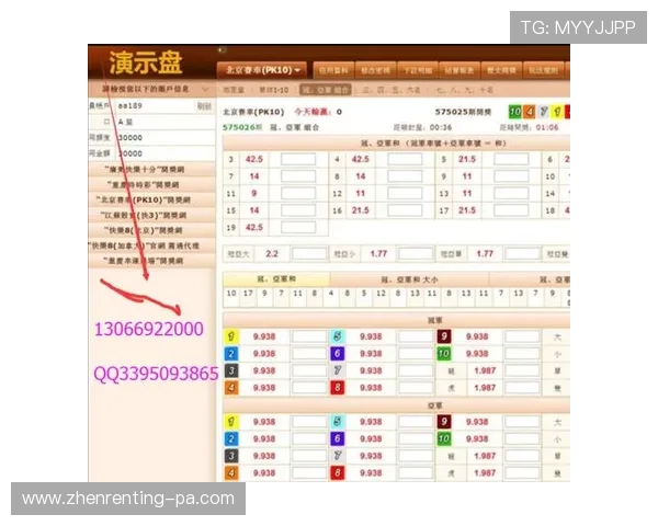 凯发滚球投注策略分析提升投注成功率的实用技巧 凯发滚球投注策略分析提升投注成功率的实用技巧
