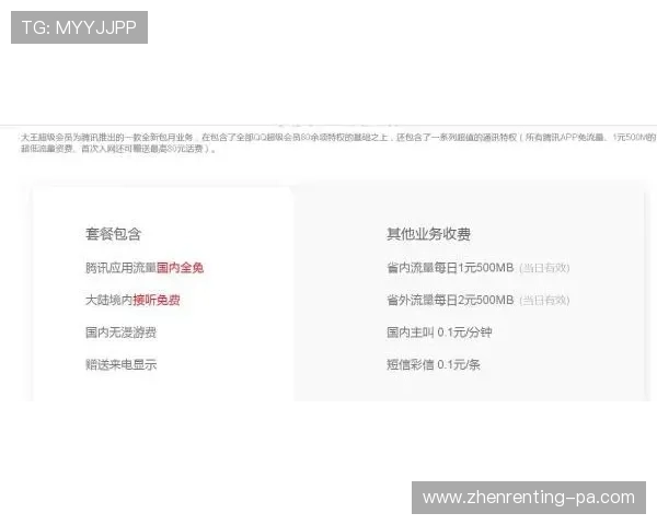 凯发网会员注册费用详解及不同等级会员的费用差异