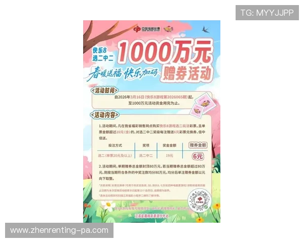 凯发网官网最新优惠活动持续更新助你享受更多专属福利