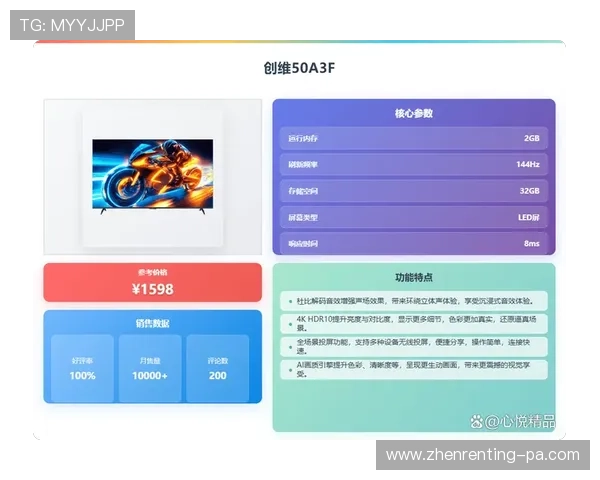 了解K8视讯官网多平台无缝对接，随时随地畅享高清流畅的线上娱乐盛宴