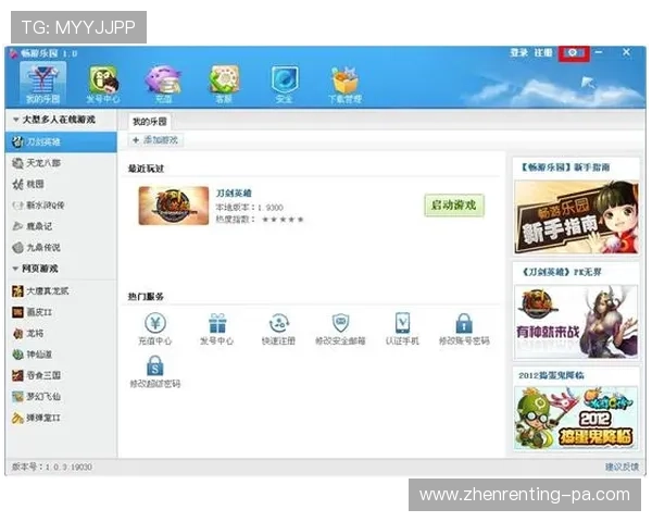 如何快速准确查询凯发电游官方网站地址及安全登录技巧