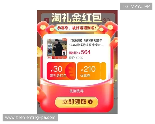 探索凯发一触即发官网最新优惠活动，享受丰富奖励和超值福利，轻松赢取丰厚奖金