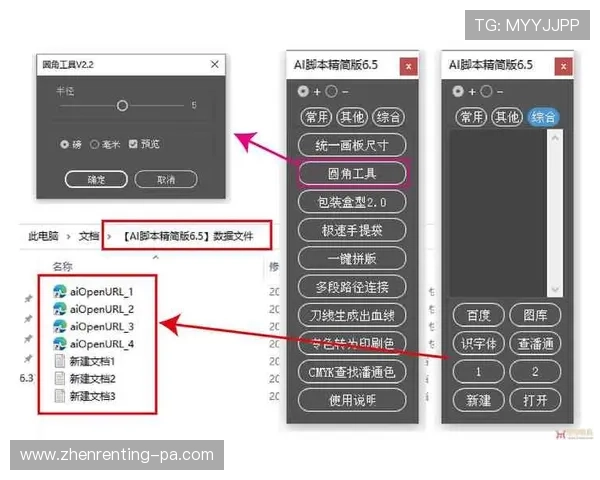 凯发旗舰厅客户端常见问题及解决方法详解 凯发旗舰厅客户端常见问题及解决方法详解