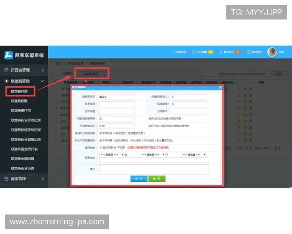 多设备支持下的ag亚官游会员登录操作流程介绍 多设备支持下的ag亚官游会员登录操作流程介绍