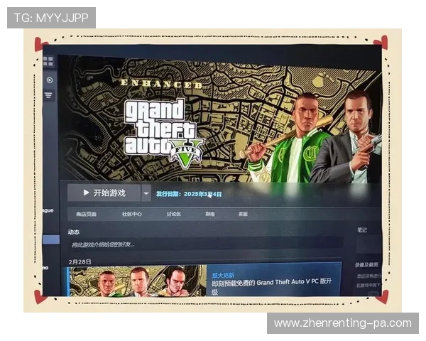 PA视讯电玩带你体验最真实的线上娱乐互动乐趣，开启无限精彩的游戏世界