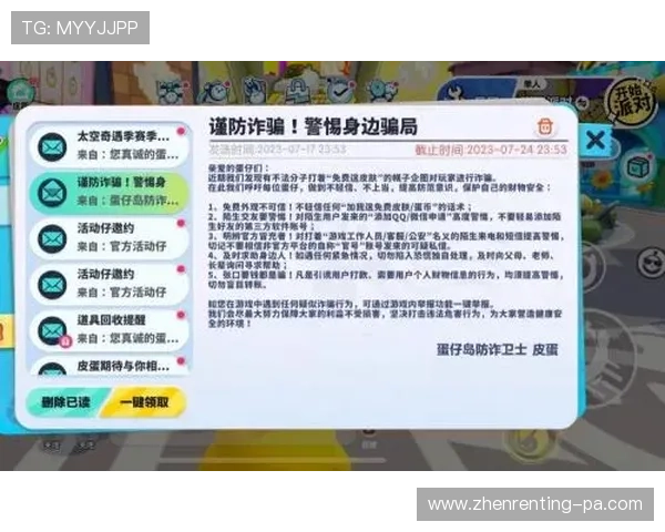 利用AG视讯安全中心提升账号安全等级，打造无忧的游戏娱乐体验