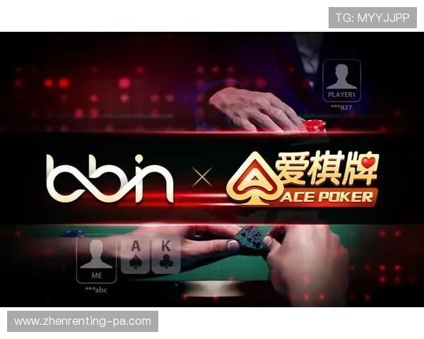 bbin游戏平台真人游戏用户评价与口碑分析助你选择最值得信赖的平台 bbin游戏平台真人游戏用户评价与口碑分析助你选择最值得信赖的平台