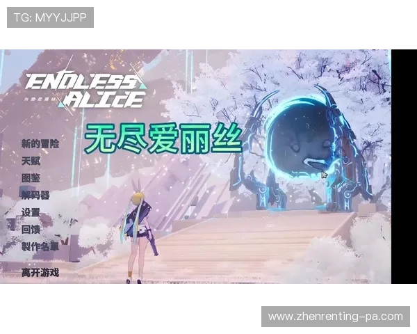 真人版RPG汉化版最新上线，带你体验沉浸式角色扮演的极致乐趣
