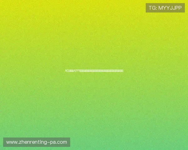 AG旗舰版APP常见问题解答与故障排查指南,快速解决使用中遇到的各种问题 AG旗舰版APP常见问题解答与故障排查指南,快速解决使用中遇到的各种问题